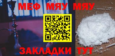 прущая мука Апрелевка