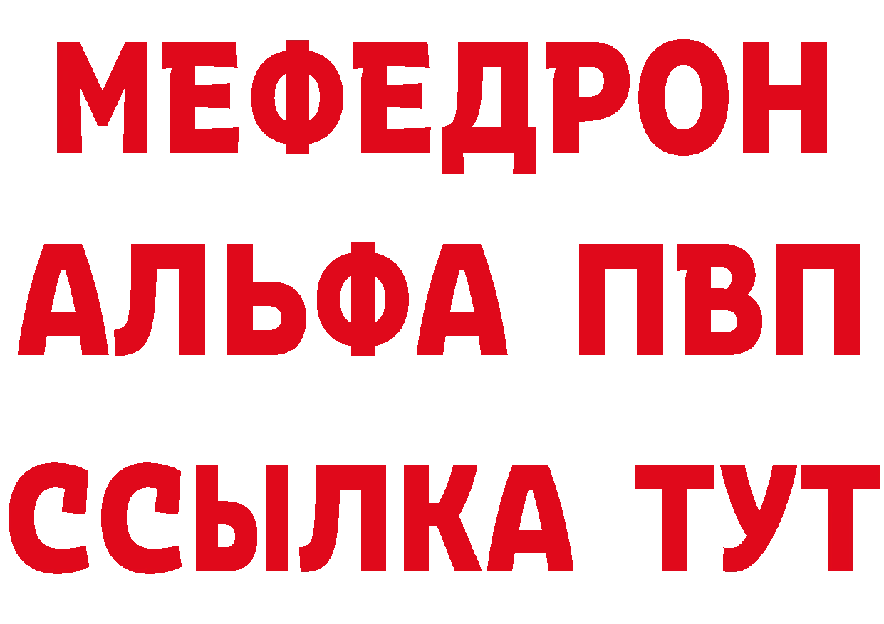 Метамфетамин витя как войти дарк нет кракен Донецк