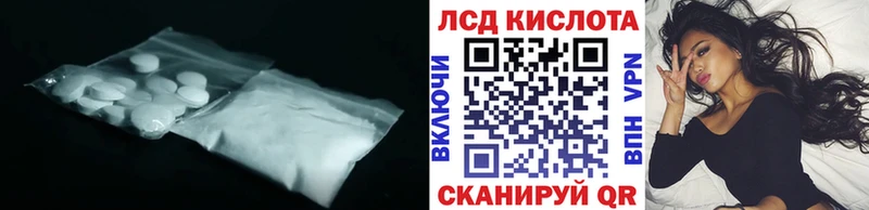 MEGA как зайти  Донецк  Лсд 25 экстази кислота 