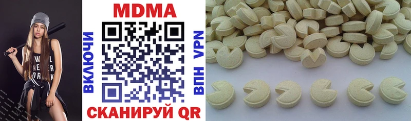 OMG ССЫЛКА  Донецк  МДМА VHQ 