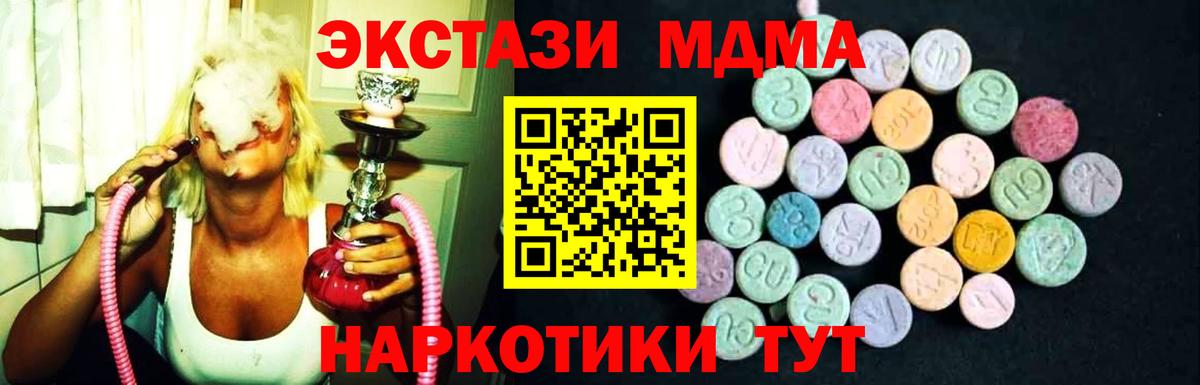  Cocaine Донецк