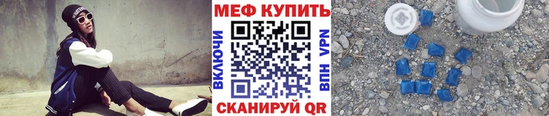 Меф мяу мяу  KRAKEN ссылка  Донецк  где продают наркотики 