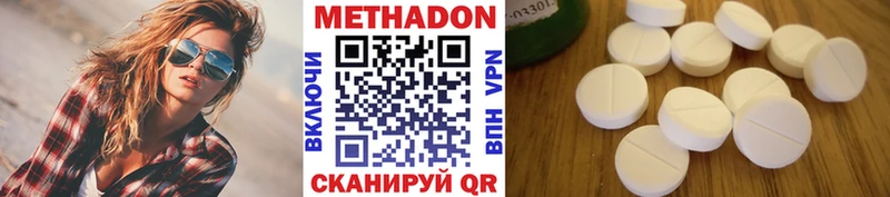 KRAKEN ссылки Донецк МЕТАДОН белоснежный