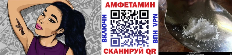 где купить наркотик  Донецк  МЕТАМФЕТАМИН витя 