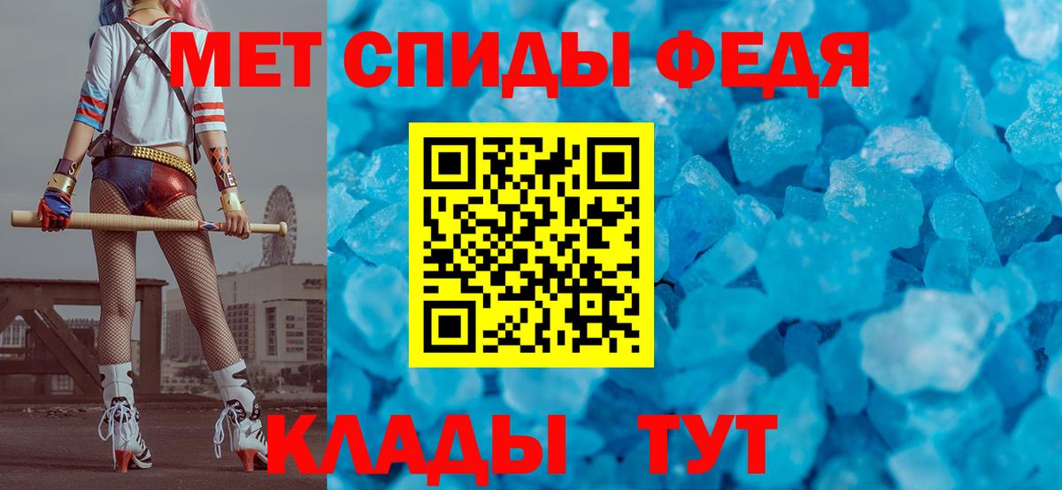 МЕТАМФЕТАМИН Methamphetamine  МЕТАМФЕТАМИН Methamphetamine  Донецк 