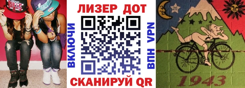 Марки N-bome 1,8мг  это формула  Донецк 
