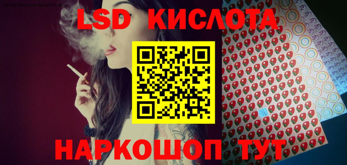 Марки N-bome 1,8мг Донецк