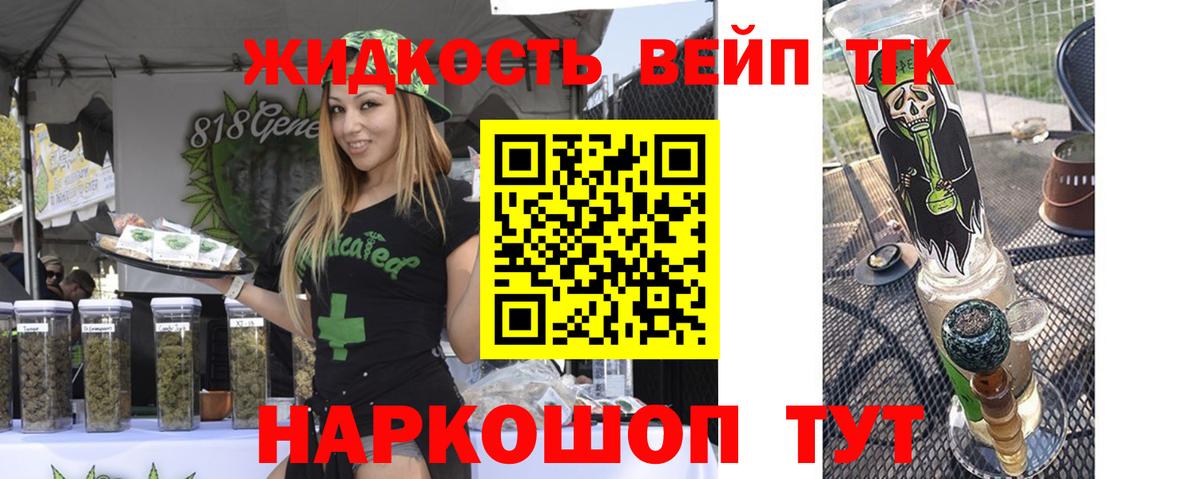 Дистиллят ТГК концентрат  Донецк 