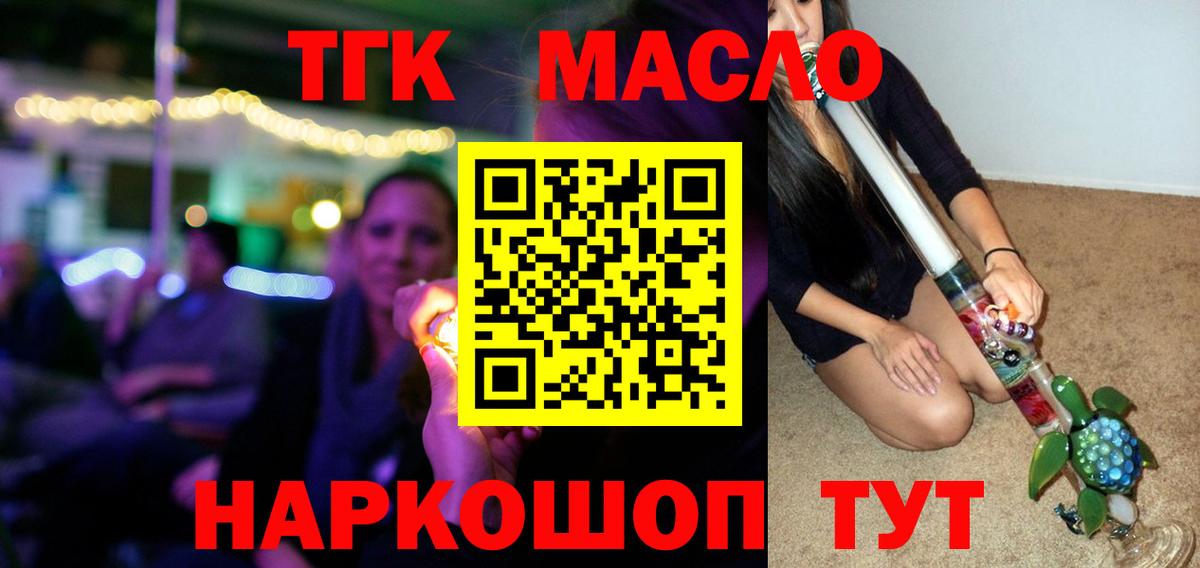 Дистиллят ТГК Wax Донецк