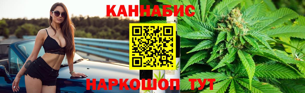 Мефедрон  Бошки Шишки  КОКАИН  Гарик  Hash Oil  Донецк  Вход с VPN 